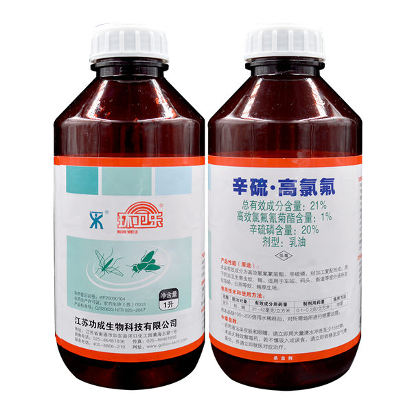 惠州灭蚊灭蝇专用药，惠城卫生杀虫剂专卖，惠阳杀虫药水